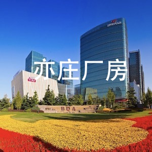 選擇地面磚時(shí)，如何避免空鼓問題？